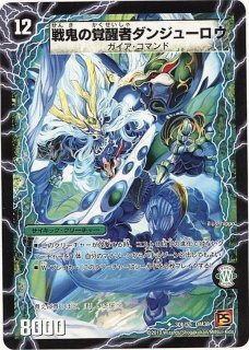 状態B〕魔光神官ルドルフ・アルカディア【SR】{22EX2H3A/H12}《多》