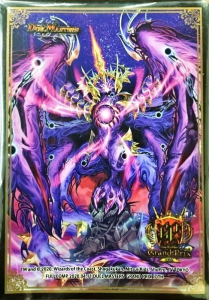 画像1: 〔状態A-〕スリーブ『[GP10th]卍デ・スザーク卍』60枚入り【サプライ】{-} (1)