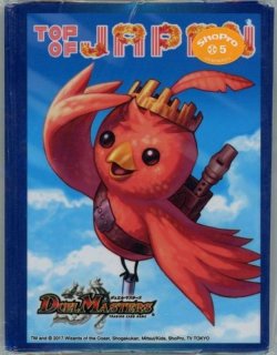滅将連結パギャラダイダ【SR】{SD18秘1/秘1}《多》