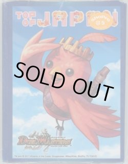 GP6th 現代殿堂レギュ構築　ドロマーロージアダンテ　スリーブ・調整パーツ付き SALE＆特価 - カードラッシュDM (Page 204)