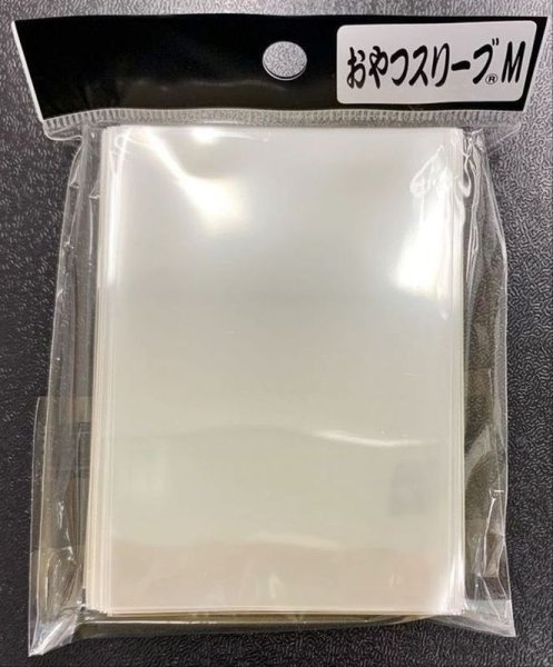 画像1: おやつスリーブM 100枚 (64.5×89.5)【-】{-}《-》 (1)