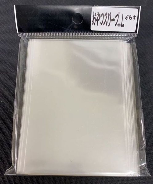 画像1: おやつスリーブLぷらす 100枚 (69×95)【-】{-}《-》 (1)