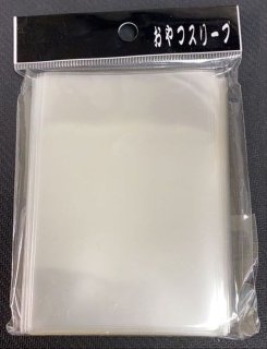 ミラクルとミステリーの扉【C】{23EX2超38/超38}《多》