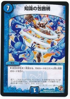 龍后幻獣パティシエ・メイ様【SR】{24EX1秘4/秘5}《多》
