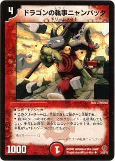 竜星バルガライザー psa10 楽天市場】竜星バルガライザーの通販