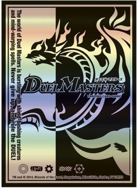 画像1: 〔状態A-〕スリーブ『[ベーシックカードプロテクト]闇文明Ver.』42枚入り【サプライ】{-} (1)