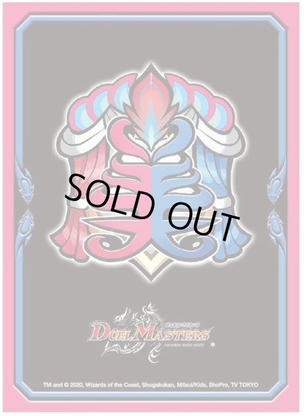 画像1: スリーブ『[DXカードプロテクト]美孔麗王国』42枚入り【サプライ】{-} (1)