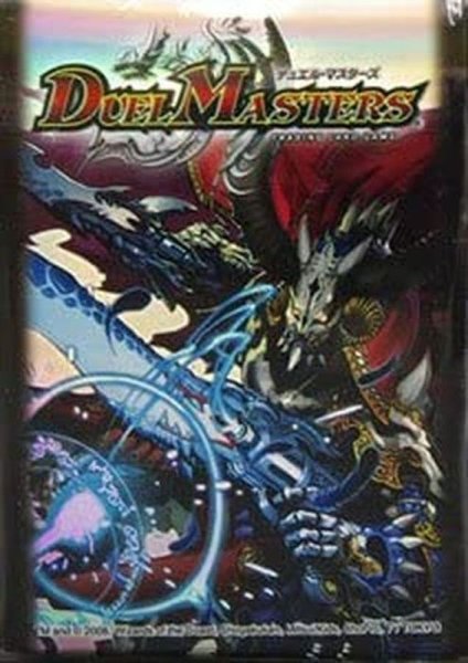 画像1: スリーブ『[DXカードプロテクト]邪眼皇ロマノフI世Ver.』50枚入り【サプライ】{-} (1)
