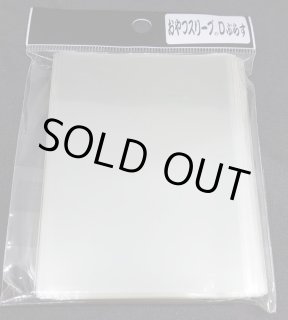 デュエルマスターズ クローシスバイク おやつスリーブHM 4個付き 全商品 - カードラッシュDM (Page 557)