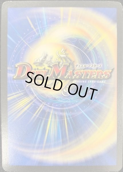 画像3: 〔状態B〕ギガベロス【-】{PRWINNER}《闇》 (3)