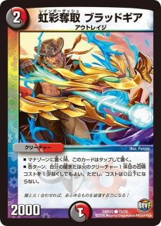 禁断の轟速ブラックゾーン【SR】{23BD23/16}《多》