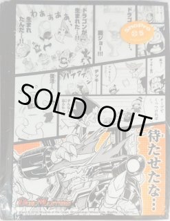 SALE＆特価 - カードラッシュDM (Page 194)