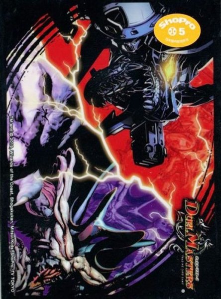 画像1: 〔状態A-〕スリーブ『[限定カードプロテクト]ボルメテウス・ホワイト・ドラゴン&悪魔神バロム』42枚入り【サプライ】{-} (1)