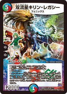 初期系 - カードラッシュDM 初期系 - カードラッシュDM