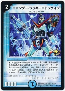 状態A-〕地封龍ギャイア【SR】{22EX115/130}《自然》