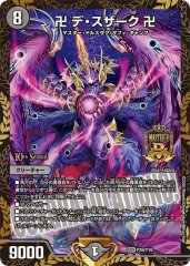 CRYMAXジャオウガ【KGM】{P71/Y23}《闇》 - カードラッシュDM