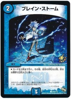 状態B〕精神を刻む者、ジェイス【-】{DMX22-b105/???}《水》