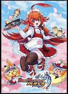スリーブ『[デュエプレ]ルピコスリーブ秋Ver.』42枚入り