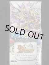 デュエル・マスターズ DM-34+1S 未開封BOX デュエルマスターズ 未開封BOX DM34＋1 絶版 - メルカリ