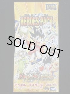 DMC-47 HEROES PACK 勝舞編　未開封　BOX Amazon.co.jp: デュエルマスターズ ヒーローズ・クロス・パック