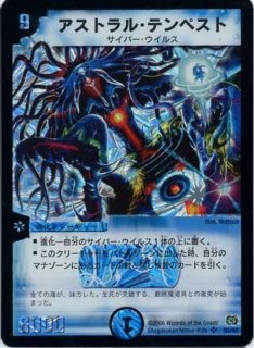 最大12%OFFクーポン 状態B〕不落の超人【SR】{DM10S7/S10}《自然》 デュエルマスターズ