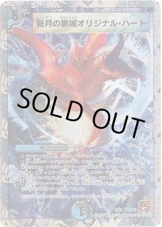 【最終値引❗️】『達磨風の役者たち』　※額の横幅が1m超えの砂絵画です！ 飛鳥Ⅱ世界一周クルーズ5月2日エンターテインメントショウで