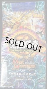 DM-19 不死鳥編第1弾　未開封　BOX 希少 DM-19「不死鳥編第1弾」【-】{-}《未開封BOX》