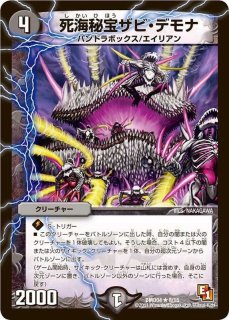 プレイマット『[GP2023-1st]ヘブンズ・ゲート』【サプライ】{-}