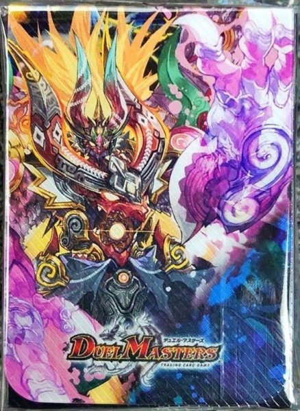 画像1: デッキケース『[Wデッキケース]ボルシャックモモキングNEX＆聖魔連結王ドルファディロム』【サプライ】{-} (1)