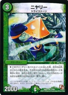 蝕王の晩餐【R】{EX0233/84}《闇》