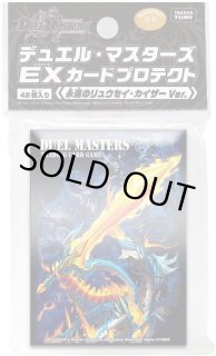 ドリームメイト デッキ その他関連カード