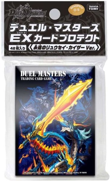 画像1: スリーブ『[EXカードプロテクト]永遠のリュウセイ・カイザーVer.』42枚入り【サプライ】{-} (1)