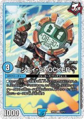 デュエマ 天門セット 天翔と紋章の門【R】{25BD213/16}《多》 - カードラッシュDM