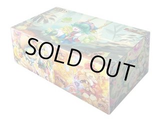 ストレージ『特別展「植物」』【サプライ】{-}
