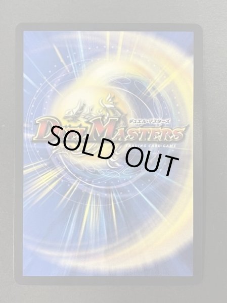 画像5: 暴走龍5000GT【V】{P14/Y16}《火》 (5)