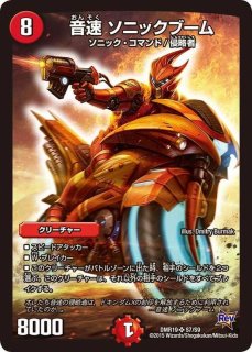 状態B〕ヴァルキリアス・武者・ムサシ「弐天」【SR】{24RP3SP3