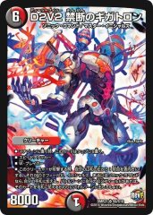 流星アーシュ＜私が主役!?＞【SR】{26EX3SSP1/SSP5}《水》