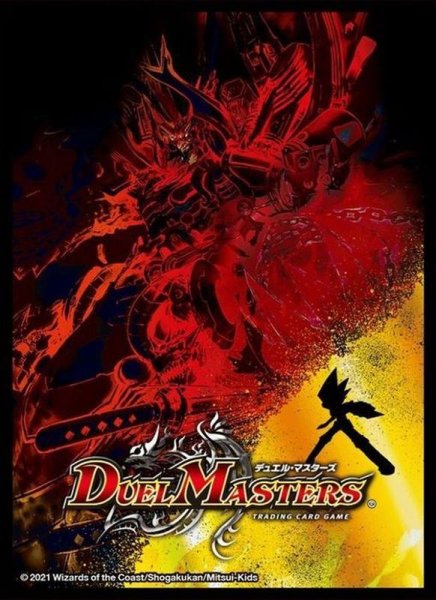 画像1: スリーブ『[DMBD-16]ボルシャック・決闘・ドラゴン』42枚入り【サプライ】{-} (1)