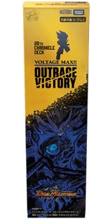 ⭐️未開封⭐️ DMBD-17 20th クロニクルデッキ　アウトレイジ・ビクトリー Amazon.co.jp: 【2個セット】デュエル・マスターズ TCG DMBD-17