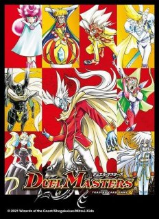 スリーブ『[DMBD-21]終焉スリーブ』42枚入り【サプライ】{-}