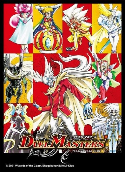 画像1: 〔状態A-〕スリーブ『[DMBD-16]強敵バトル〜ガルド編〜』42枚入り【サプライ】{-} (1)
