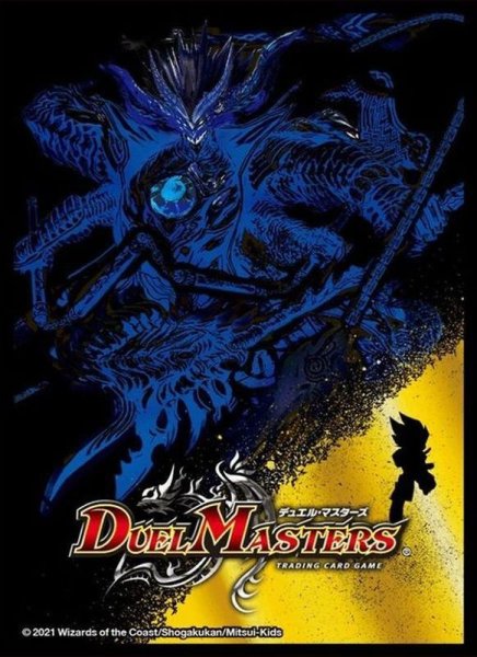 画像1: 〔状態A-〕スリーブ『[DMBD-17]熱血武闘カツキング』42枚入り【サプライ】{-} (1)