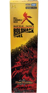 未開封BOX - カードラッシュDM