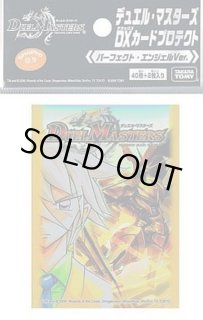 全商品 - カードラッシュDM (Page 538)