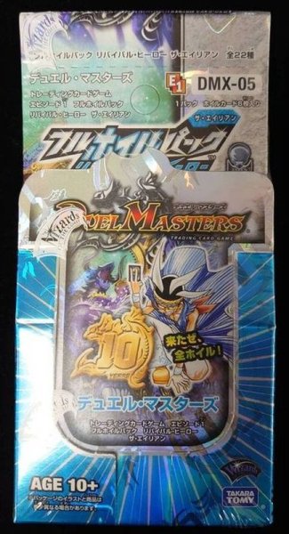 画像1: 〔状態A-〕DMX-05「フルホイルパック リバイバル・ヒーロー ザ・エイリアン」【-】{-}《未開封BOX》 (1)