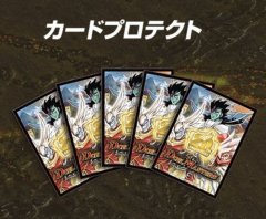 スリーブ『[超CSV]龍素記号wDサイクルペディア』60枚入り【サプライ】{-}