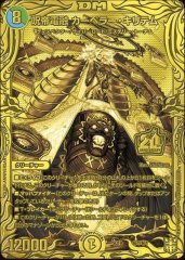 アビスベル=ジャシン帝【OR】{WinwithJashin!}《闇》
