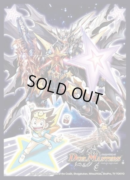 画像1: スリーブ『[DXカードプロテクト]Theジョラゴン・ガンマスター』42枚入り【サプライ】{-} (1)