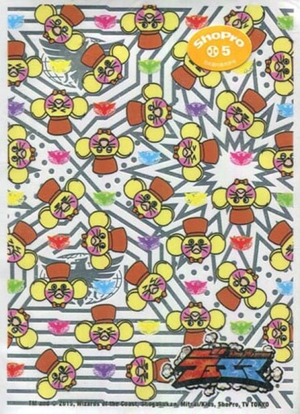 画像1: スリーブ『[限定カードプロテクト]デュエマウスVer.』42枚入り【サプライ】{-} (1)