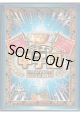 スリーブ『[限定カードプロテクト]全国大会2024デュエマ甲子園』42枚